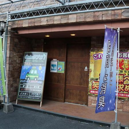 Hotel Sunshine 宮崎市 エクステリア 写真