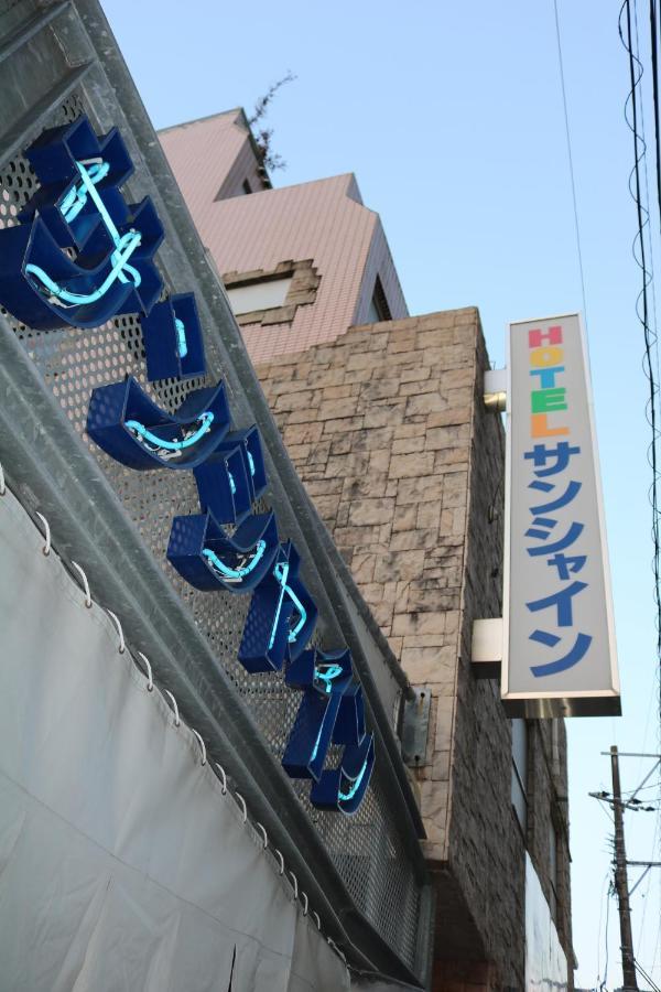 Hotel Sunshine 宮崎市 エクステリア 写真